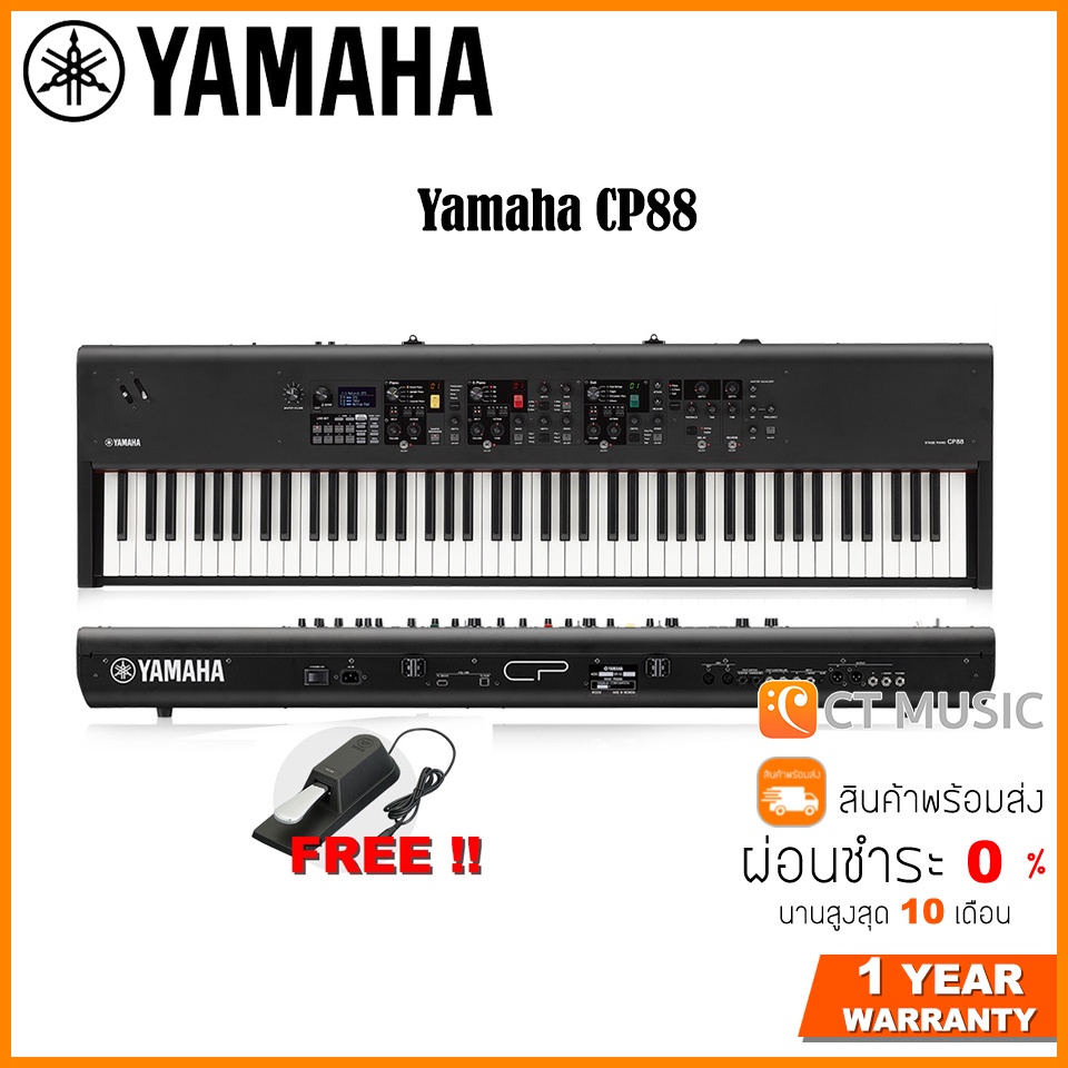 yamaha-cp88-สเตจเปียโน-stage-piano-yamaha-cp-88