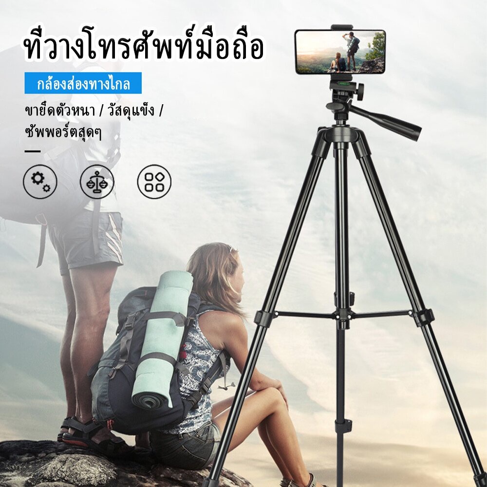 ส่งจากไทย-ขาตั้งมือถือ-ขาตั้งกล้อง-ขาตั้งกล้องมือถือ-ปรับระดับได้-รุ่น-tf-3120a-ขนาดพกพา-แข็งแรง-ทนทาน-tripods