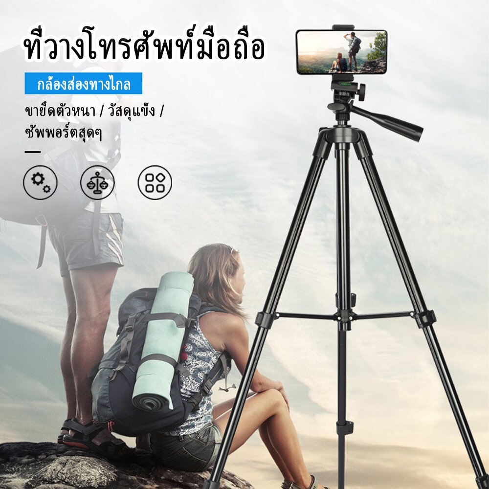 ขาตั้งกล้องมือถือ-ปรับระดับได้-รุ่น-tf-3120a-ขนาดพกพา-แข็งแรง-ทนทาน-tripods-ส่งจากไทย-ขาตั้งกล้อง-ขาตั้งมือถือ