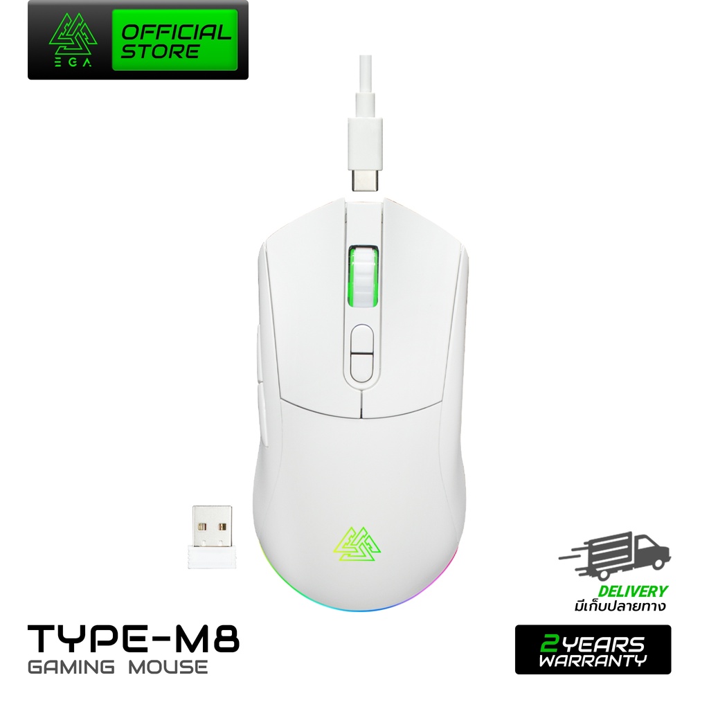 EGA TYPE M8 Wireless GamingMouse เมาส์เกมมิ่งไร้สาย มีไฟ RGB มีให้เลือก ...