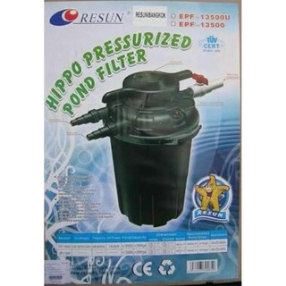 ถังกรองน้ำ ยี่ห้อ Resun Hippo Pressurizen Filter