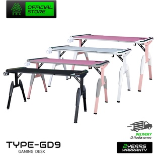 EGA TYPE GD9 โต๊ะเกมมิ่ง  มี 4 สี รองรับน้ำหนัก120kg  ของแท้ประกัน 2 ปี