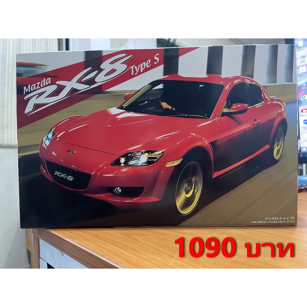 Fujimi 1/24 Mazda RX-8 TypeS | Shopee Thailand