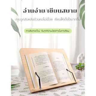 ภาพหน้าปกสินค้าสต้อกไทยพร้อมส่ง คะ 🔆ไม้เนื้อแท้ ที่ตั้งหนังสือ ที่วาง ขาตั้ง สินค้าไม้🪵จริง ปรับระดับได้ BOOK STAND ที่เกี่ยวข้อง