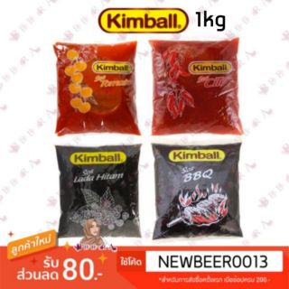 🇲🇾 ซอส Kimball 🥩 #ซอสเสต็ก #ซอสเบอร์เกอร์ #ซอสพริกไทย #ซอสบาร์บีคิว