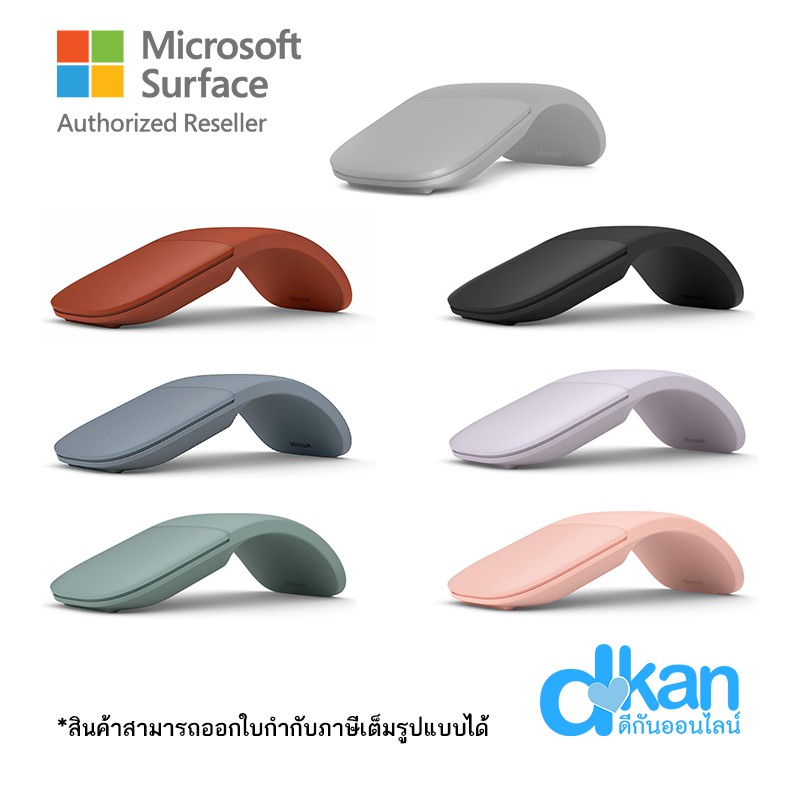 ภาพหน้าปกสินค้าMicrosoft Arc Mouse Bluetooth Warranty 1 Year by Microsoft จากร้าน d_kanonline บน Shopee