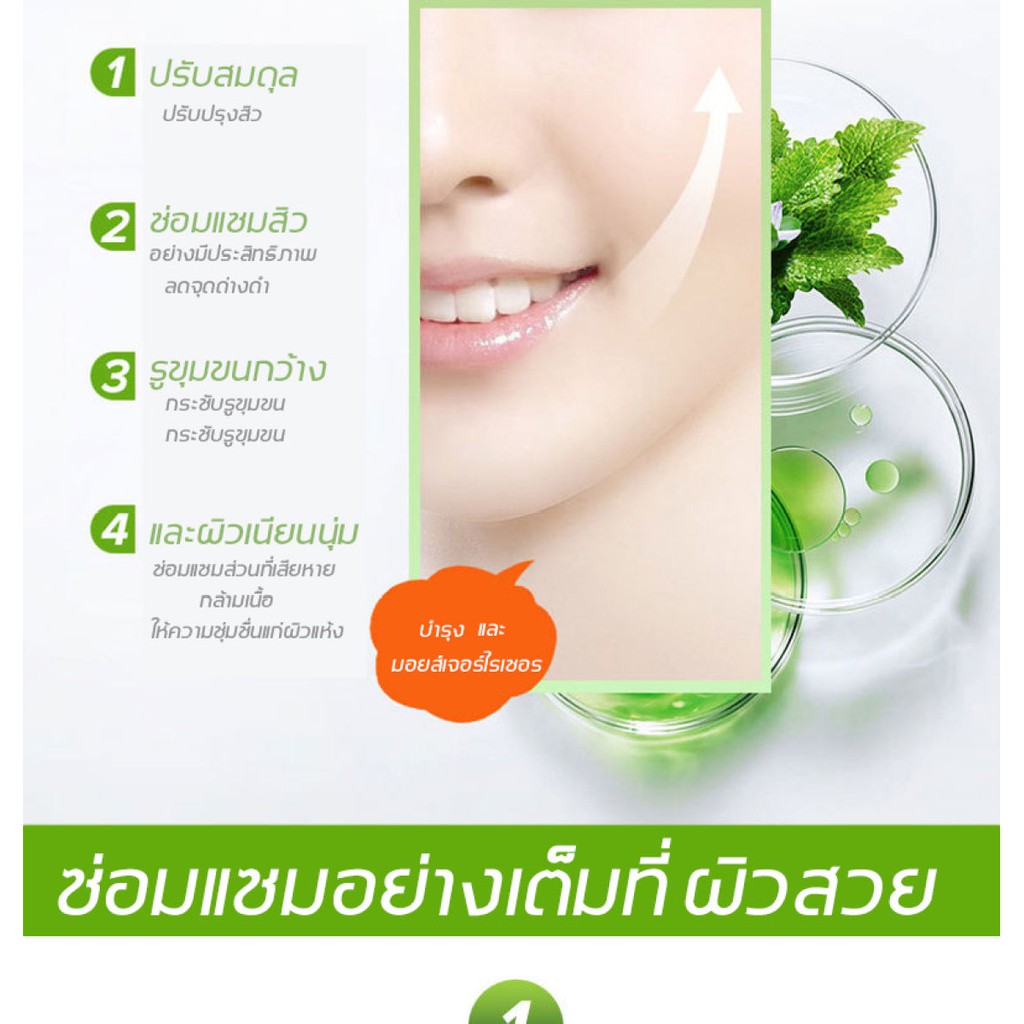 aichunครีมรักษาสิว30ml-ลบรอยสิวและรอยสิวได้อย่างมีประสิทธิภาพโดยไม่ทิ้งรอย-ครีมแต้มสิว-ผลิตภัณฑ์รักษาสิว-ครีมรักษาหลุมสิ