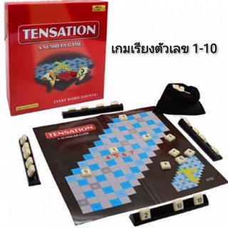 Tensation A Number Game เกมเรียงตัวเลข 1-10