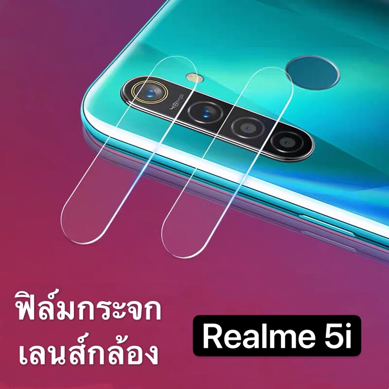 ส่งจากไทย-ฟิล์มกระจกเลนส์กล้อง-realme-5i-ฟิล์มเลนส์กล้อง-realme-5i-ปกป้องกล้องถ่ายรูป-ฟิล์มกระจก-ฟิล์มกล้อง-สินค้าใหม่