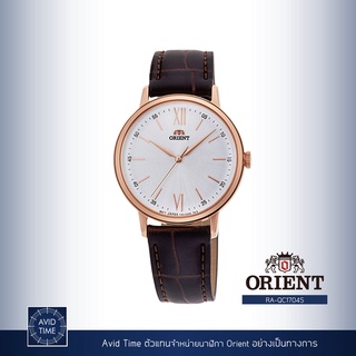 [แถมเคสกันกระแทก] นาฬิกา Orient Classic Collection 33.8mm Quartz (RA-QC1704S) Avid Time โอเรียนท์ ของแท้ ประกันศูนย์