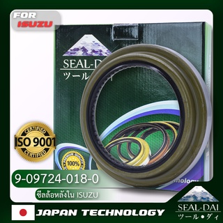 SEALDAI ซีลล้อหลังใน, Oil Seal - ISUZU ( อีซูซุ ) รุ่น KS, ELF, KS, NPR P/N 9-09724-018-0, 9097240180