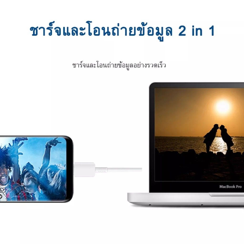 สายชาร์จ-samsung-type-c-s8-หัวชาร์จ-ชาร์จเร็ว-สายชาร์จ-หัวชาร์จซัมซุง-สายชาร์จ-android-fast-charge