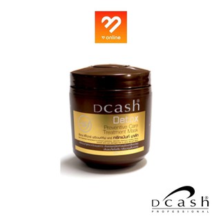 โฉมใหม่ DCASH Detox Preventive Care Treatment Mask 500 ml. ดีแคช  ดีท๊อกซ์ พรีเว้นท์ทีฟ แคร์ ทรีทเม้น มาส์ก ล้างสารเคมี