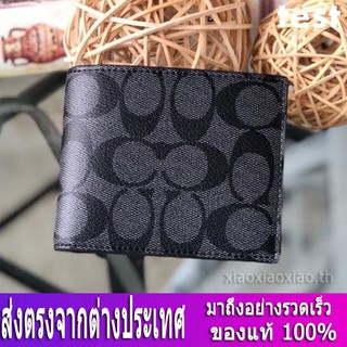 กระเป๋าสตางค์ Coach F750066 กระเป๋าสตางค์ผู้ชาย / กระเป๋าสตางค์ใบสั้น / กระเป๋าสตางค์หนัง / กระเป๋าสตางค์ บัตร