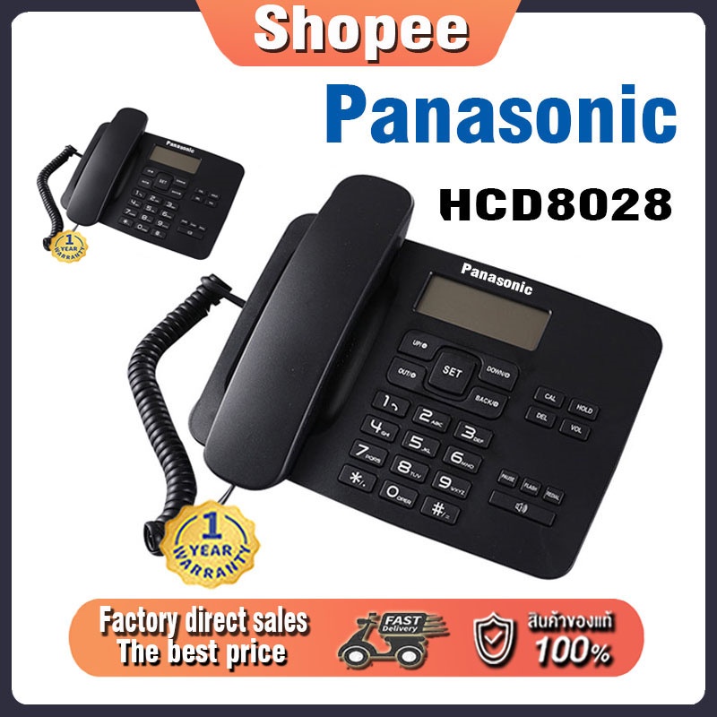 ภาพหน้าปกสินค้าPanasonic โทรศัพท์พื้นฐานแบบมีสาย รุ่น HCD3588(8028) (สีขาว, สีดำ) พร้อม Data Port Caller ID