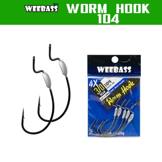 WEEBASS เบ็ดหนอนยาง - รุ่น WORM HOOK 104