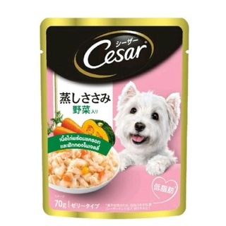 Cesar อาหารสุนัข อาหารเปียก สำหรับสุนัข รสเนื้อไก่พร้อมแครอท และฟักทองในเจลลี่ ขนาด 70g. รสเนื้อพร้อมผักในน้ำเกรวี่ 70g.