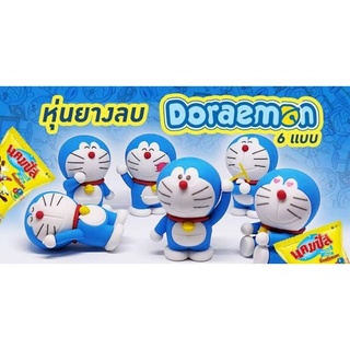 แคมปัส หุ่นยางลบโดราเอมอน Doraemon