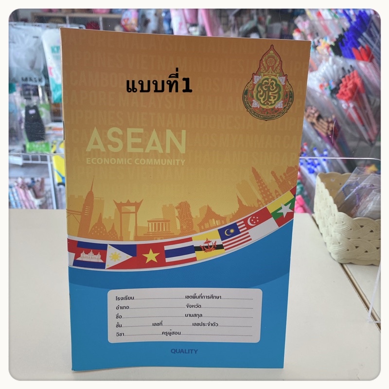 สมุดนักเรียน-สพฐ-40แผ่นเส้นเดี่ยว