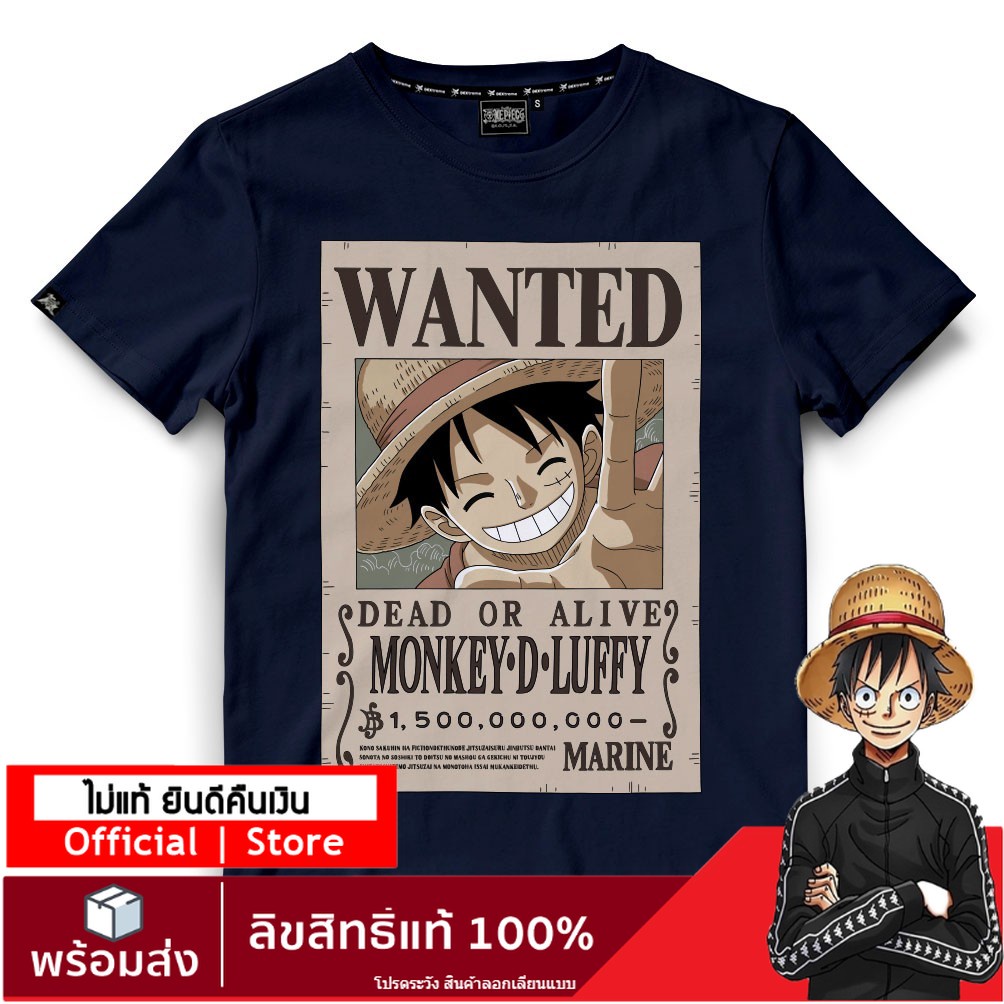 ราคาระเบิด-onepiece-store-เสื้อวันพีช-ลายลิขสิทธิ์แท้-เสื้อยืดลายการ์ตูน-one-piece-dop-1241-nvรหัสเต็ม-s-3xl