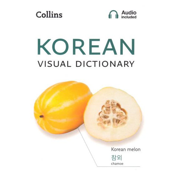 korean-visual-dictionary