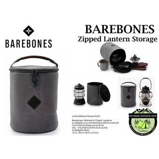 Barebones Zipped Lantern Storage#เคสซิปใส่ตะเกียง