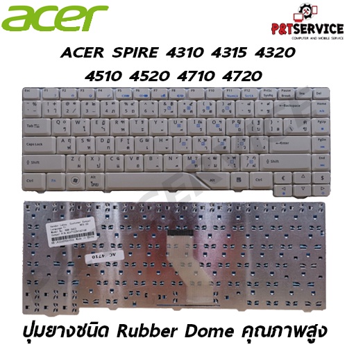 Keyboard Notebook ACER (White) Aspire 4310 4315 4320 4510 4520 4710 ...