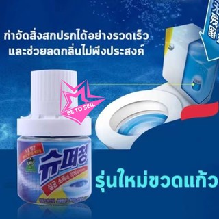 🚽 ก้อนบลู ➰ นำเขาจากเกาหลี ➰ น้ำยาล้างห้องน้ำฟองสีฟ้า, น้ำยาดับกลิ่นห้องน้ำสิ่ง สกปรกในชักโครก กลิ่นหอมสดชื่ด