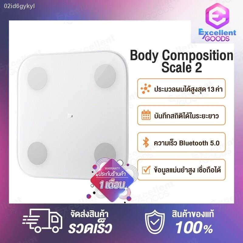 เครื่องชั่ง-xiaomi-scale-body-composition-scale-2-ชั่งน้ำหนัก-smart-weight-scale-2-เครื่องชั่งน้ำหนักอัจฉริยะ-เครื่องช