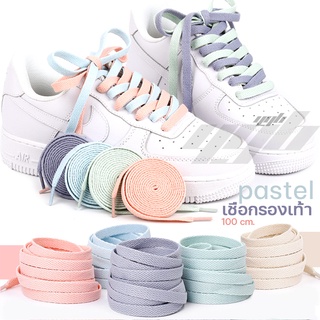 ภาพขนาดย่อของภาพหน้าปกสินค้าเชือกรองเท้า minimal 100 cm. เชือกแบน (1คู่) เชือกผูกรองเท้า Basic Sneaker Shoelaces เชือกรองเท้าผ้าใบ จากร้าน yourgoodbody บน Shopee ภาพที่ 7
