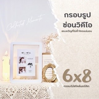 กรอบใส-ขอบไม้ สไตล์นอดิก ขนาด 6x8🌷✨ กรอบรูปเก็บความทรงจำ 🧸🎞 AR - สแกนวิดีโอได้ ✨