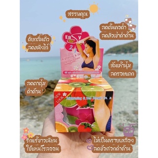 Easy Spa 2in อีซี่ สปา ครีมรักแร้ 80g.