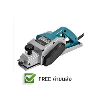 **ส่งฟรี**Makita  กบไสไม้บังใบ 3 นิ้วมากีต้า รุ่น M011-1100