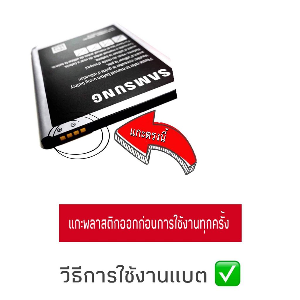 ภาพสินค้าแบต X3 แบต Lava X3 /batterry kingcom C500 (X3) แบตเตอรี่โทรศัพท์มือถือ​ลาวา​ เอ็ก3/คิงคอม ซี500 รับประกัน 6 เดือน จากร้าน bumbimwanlapa บน Shopee ภาพที่ 3