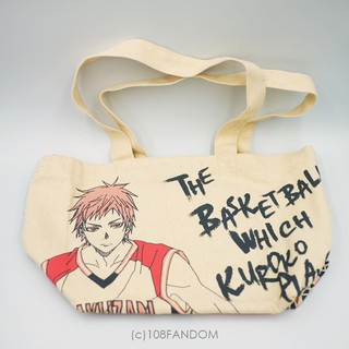 Seijuro Akashi Mini Tote Bag "Kyoto Kurokos Basketball Exhibition" ถุงผ้าดิบ อาคาชิ คุโรโกะ