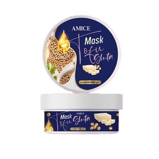 มาร์คเต้าหู้เอมิส ของแท้ 100% มาร์คกลูต้าผิวขาว AMICE MASK TOFU GLUTA  มาส์กเต้าหู้ญี่ปุ่น