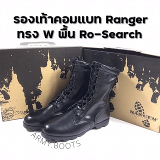 สินค้า รองเท้าคอมแบท RANGER รองเท้าทหาร