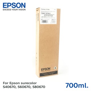 Epson Sure Color SC-S40600 / S40670 / S60600 Cleaning Cartridge - C13T696000 น้ำยาล้างหัวพิมพ์เอปสัน Epson 350 ml.