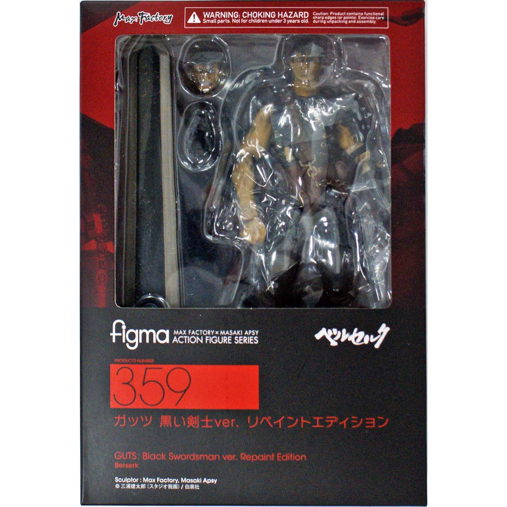 Figma 359 Berserk Guts Black Swordsman ver. Repaint Edition | Shopee ...