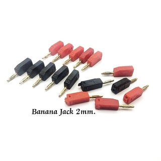 Banana Jack 2mm. บาน่าน่าช็อกเก็ต ตัวผู้ ขนาดเล็ก  แดง ดำ  1ตัว 👉พร้อมส่ง