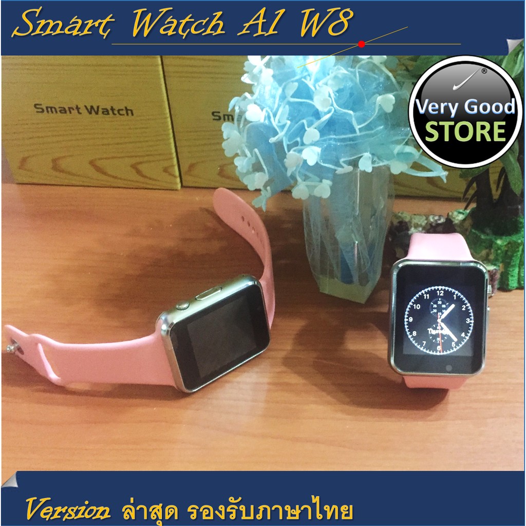 ภาพหน้าปกสินค้านาฬิกาโทรศัพท์ Smart Watch A1/W8/G08 สีเงิน สายชมพู (แถมฟิมล์กันรอย)