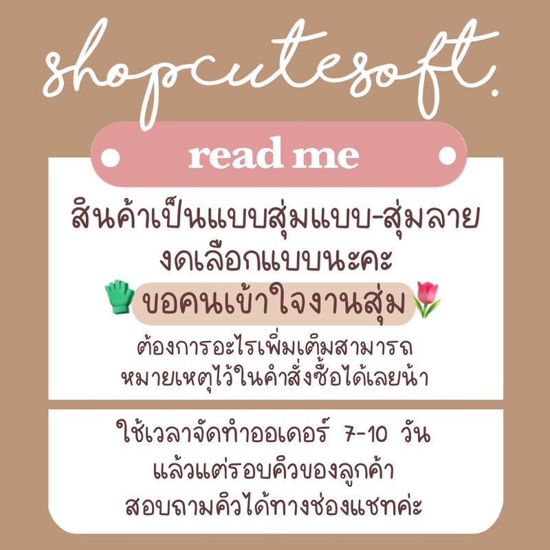 ภาพหน้าปกสินค้า(ราคาส่ง/ไม่มีขั้นต่ำ) แหวนลูกปัด ส่งจากไทย จากร้าน shopcutesoft.th บน Shopee