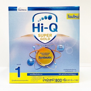 ไฮคิว1 ซูเปอร์โกลด์ HiQ 1 supergold 1800กรัม (3ซอง)