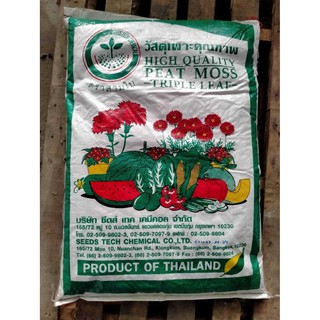 ดินดำเพาะ Peat Moss ขนาด 30 Kg