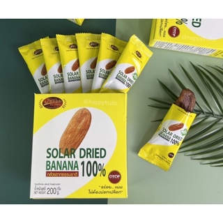 ภาพหน้าปกสินค้ากล้วยตากธรรมชาติ 200 กรัม ตราป้าเพียน 👍🏻Solar dried banana 💯 บรรจุ 10 ซอง ที่เกี่ยวข้อง