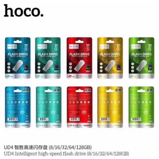 Hoco UD4 แฟลชไดร์ฟ 8/16/32/64G พร้อมส่ง