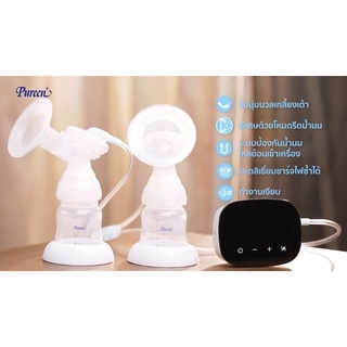 Pureen "เครื่องปั๊มนมไฟฟ้าเพียวรีน รุ่น ปั๊มคู่ ใหม่ล่าสุด Gentle&amp; Efficient