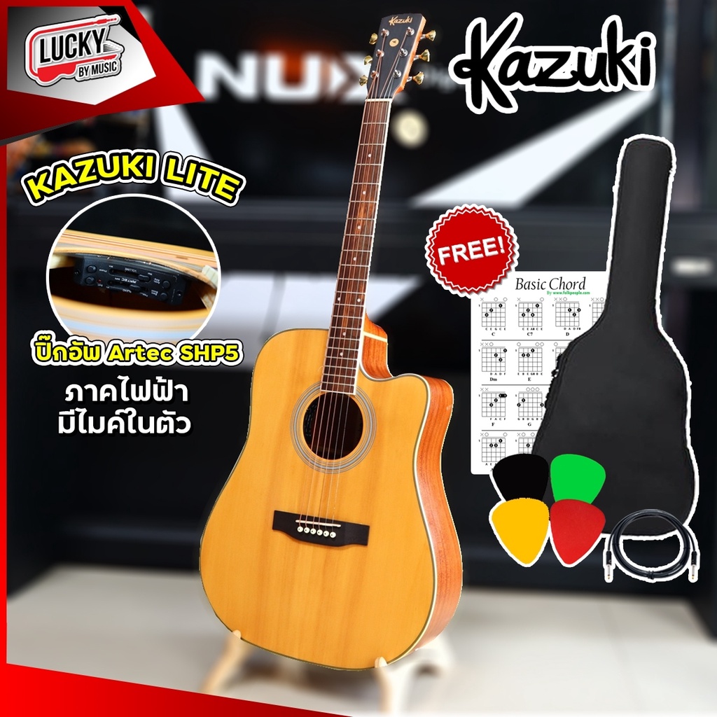 kazuki-รุ่น-lite-d41ce-หน้าไม้แท้-กีต้าร์โปร่งไฟฟ้า-41-มีไมค์ในตัว-ฟรี-กระเป๋า-ปิ๊ก4อัน-ใบคอร์ด-สายแจ็ค