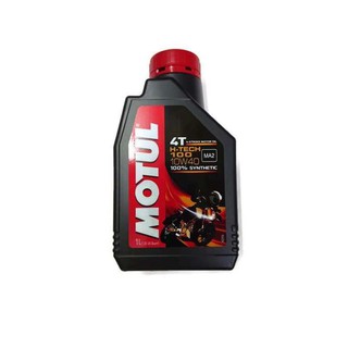 Motul H-Tech100 4T *ราคาพิเศษ* SAE10W-40 Packed 1 Lites