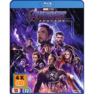 หนัง Blu-ray Avengers: Endgame (2019) อเวนเจอร์ส เผด็จศึก 3D